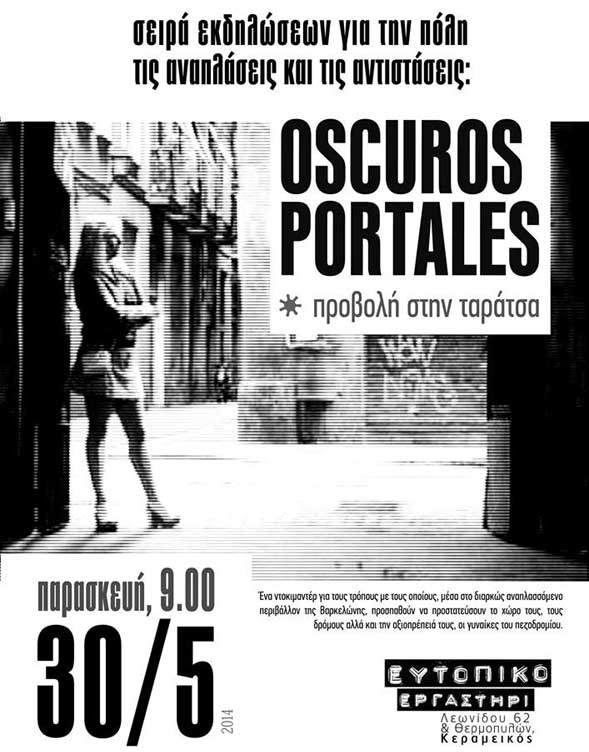 Προβολή της ταινίας OSCUROS PORTALES, στο Ευτοπικό Εργαστήρι στην ταράτσα
