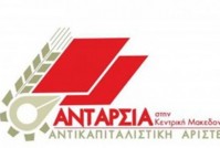 Η Ανταρσία Κεντρικής Μακεδονίας για το Μετρό Θεσσαλονίκης