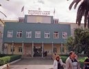 Νίκαια: Συναγερμός – Ξεσηκωμός – Να σώσουμε το Νοσοκομείο μας!