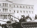 Μνήμες από το στρατιωτικό πραξικόπημα της 21 Απρίλη 1967