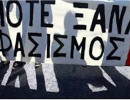 Νίκη του αντιφασιστικού κινήματος η παραίτηση Κασιδιάρη από το ΔΣ του Δήμου Αθηναίων