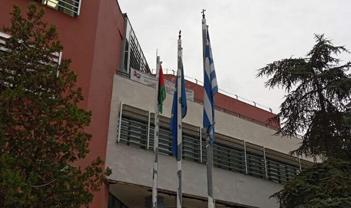 Η ΠΟΛΗ ΑΛΛΙΩΣ ανάρτησε στο Δημαρχείο Νεάπολης – Συκεών την Παλαιστινιακή σημαία