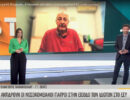 Π. Παπανικολάου στο AtticaTV για τις προκλητικές δηλώσεις Γεωργιάδη και την απαράδεκτη πολιτική του (Βίντεο)