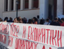 Να επαναπροσληφθεί άμεσα ο Δημήτρης Αντωνίου!