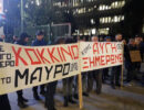 Εργαζόμενοι από ΑΥΓΗ – Kόκκινο έξω από την ΕΡΤ πριν το Debate