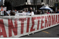 ΥΠΑΙΘΑ: Εργαζόμενοι καταγγέλλουν άρνηση ενημέρωσης για το υπό ίδρυση νέο Υπουργείο Έρευνας και Τριτοβάθμιας Εκπαίδευσης