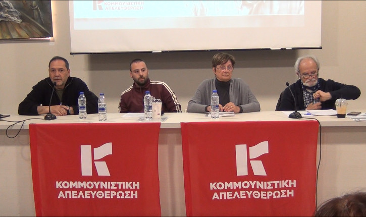 Κ.Α.-νΚΑ: Βίντεο από την εκδήλωση – αφιέρωμα στον Νίκο Αδαμόπουλο