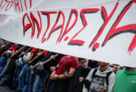 Κάλεσμα της ΑΝΤΑΡΣΥΑ: Για τις πολιτικές μάχες που έχουμε μπροστά μας