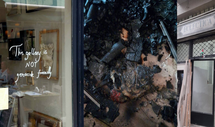 Για την εμπρηστική επίθεση στην γκαλερί Eclectica στου Ψυρρή