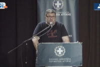 Η Αντικαπιταλιστική Ανατροπή για το Πάρκο Χαϊδαρίου στο Περιφερειακό Συμβούλιο (Βίντεο)