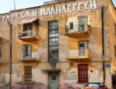 Κάτω τα χέρια από τα Προσφυγικά – Αλληλεγγύη στον Αριστοτέλη Χαντζή