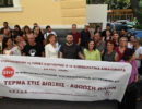 Σεπόλια, Πολυτεχνείο 2020: Αθώοι και οι πέντε διωκόμενοι!