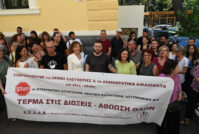Σεπόλια, Πολυτεχνείο 2020: Αθώοι και οι πέντε διωκόμενοι!