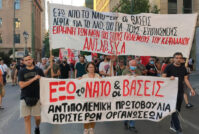 Ανεπιθύμητος ο Υπουργός Πολέμου των ΗΠΑ. Αντιπολεμικές διαδηλώσεις την Τρίτη 7 Ιούλη