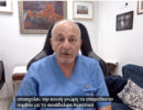 Ο ΓΓ της ΟΕΝΓΕ Π. Παπανικολάου για τη σύλληψη(!) γιατρού στο Καστελλόριζο (Βίντεο)